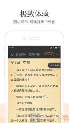 懂球帝官网手机版